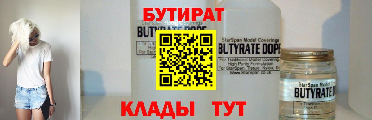 Ржев  Героин  Вход с VPN  Гашиш  A PVP СК   Гашиш  Конопля  Мефедрон кристаллы 