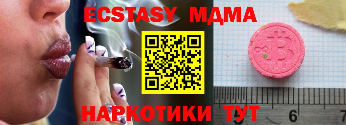 Ecstasy louis Vuitton Ржев