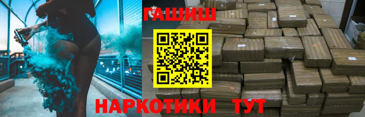 ГАШ 40% ТГК Ржев
