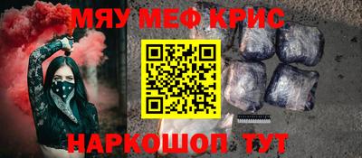 амфетамин Пугачёв