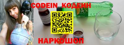 мяу мяу кристалл Пыть-Ях
