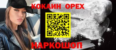 мяу мяу кристалл Пыть-Ях