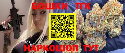 мяу мяу кристалл Пыть-Ях