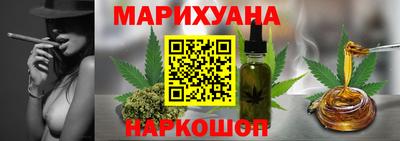 мяу мяу кристалл Пыть-Ях