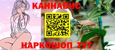 мяу мяу кристалл Пыть-Ях