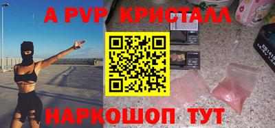 гашиш Пушкино
