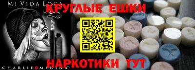 мяу мяу кристалл Пыть-Ях