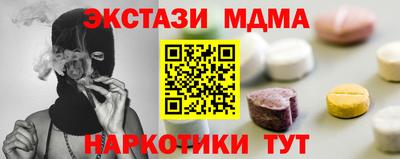 амфетамин Пугачёв