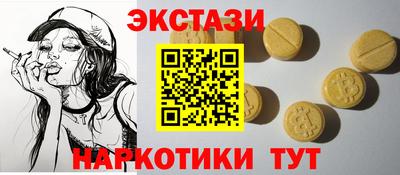 мяу мяу кристалл Пыть-Ях