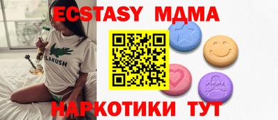 гашиш Пушкино