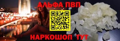 мяу мяу кристалл Пыть-Ях