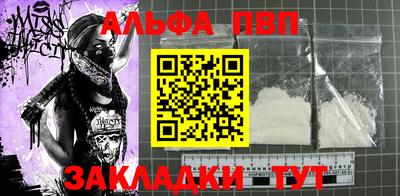 мяу мяу кристалл Пыть-Ях