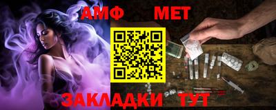 мяу мяу кристалл Пыть-Ях