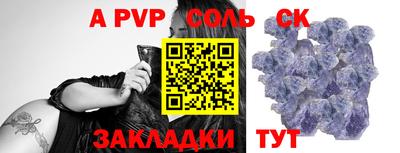 амфетамин Пугачёв