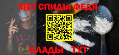 амфетамин Пугачёв