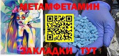 амфетамин Пугачёв