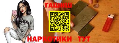 мяу мяу кристалл Пыть-Ях