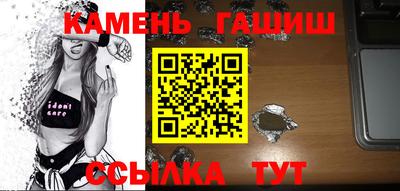 гашиш Пушкино