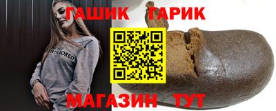 мяу мяу кристалл Пыть-Ях