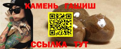 гашиш Пушкино