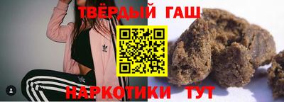 мяу мяу кристалл Пыть-Ях