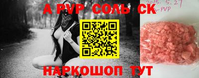мяу мяу кристалл Пыть-Ях