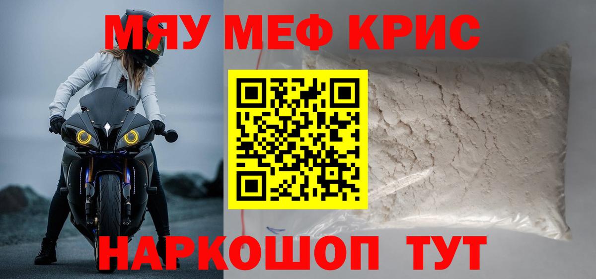 МЕФ  Ржев