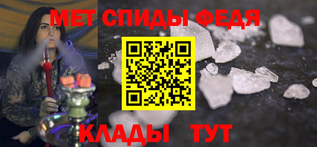 МЕТАМФЕТАМИН кристалл  Вход с VPN  МЕТАМФЕТАМИН кристалл  Ржев 