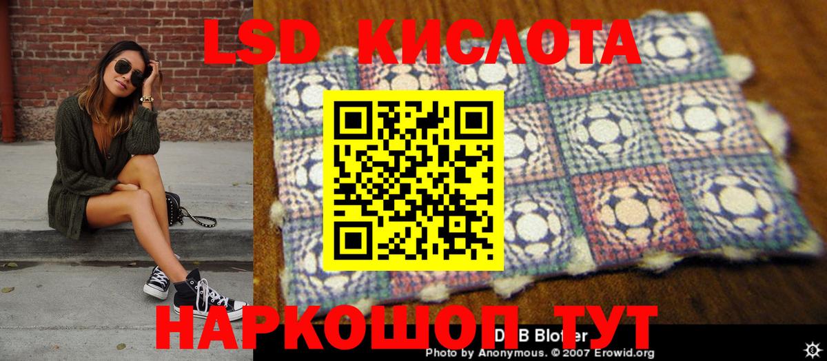 Марки 25I-NBOMe 1,5мг  Марки N-bome  Ржев  Марки 25I-NBOMe 1,5мг  Вход с VPN 