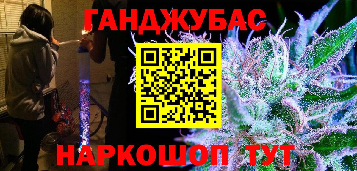 Канабис семена  Вход с VPN  Канабис Amnesia  Ржев  Канабис SATIVA & INDICA  Бошки марихуана THC 21% 