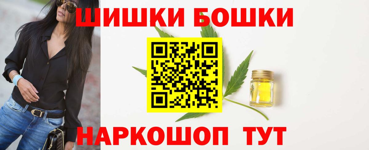 Канабис MAZAR Ржев